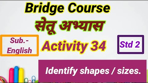 सेतू अभ्यासक्रम इयत्ता दुसरी.इंग्रजी Activity 34.English Activity दिवस चौतीसावा.Bridge course Std 2