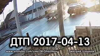 ДТП 2017-04-13 19:36:08  Бердск