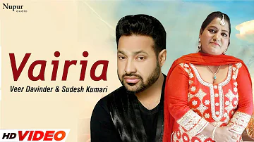 Vairia - Veer Davinder & Sudesh Kumari | Mosts Popular Punjabi Song | Nupur Audio