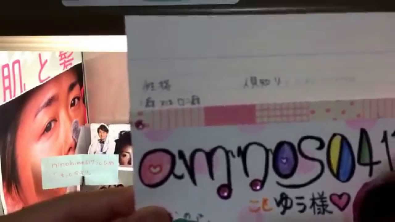 自己紹介動画 ゆう 嵐 Youtube 自己紹介動画 ゆう 嵐 Youtube