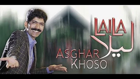 Asghar Khoso New Song Laila