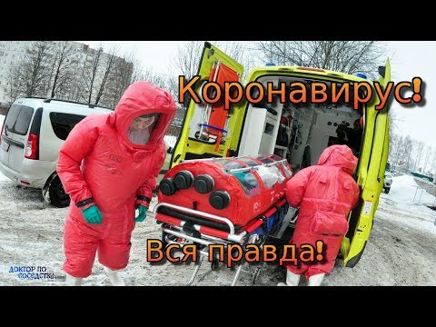 КОРОНАВИРУС COVID-19. ЧТО ЖДАТЬ ДАЛЬШЕ? / CORONAVIRUS COVID-19. WHAT CAN WE EXPECT? КОРОНАВИРУС COVID-19. ЧТО ЖДАТЬ ДАЛЬШЕ? / CORONAVIRUS COVID-19. WHAT CAN WE EXPECT?