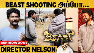Beast First Look பார்த்துட்டு...Thalapathy-ஓட Reaction | VIJAY'S Unknown Secrets | Nelson