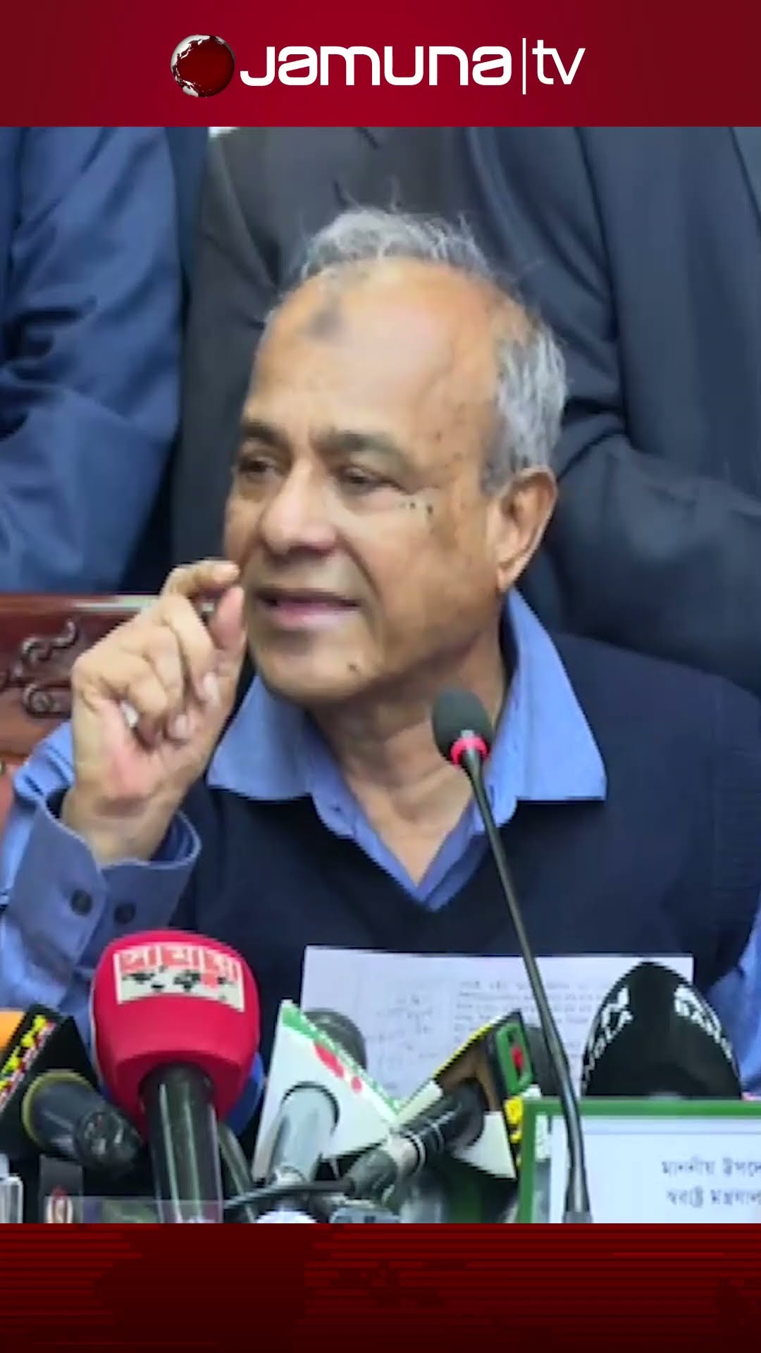 'কোনো বিদেশিকে অবৈধভাবে বাংলাদেশে থাকতে দেয়া হবে না' #homeadvisor #illegalimmigration  #jamunatv
