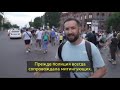 Хабаровск