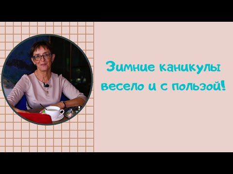 Video: Кышкы каникул: Норвегияда Рождество