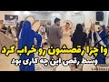 چقدر بد رقصشون رو خراب کرد رقص دونفرشون خراب شد حیف باشه با این همه رقصنده