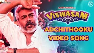 Adchithooku Video Song Ajithkumar Nayanthara Sathyajoythi Films