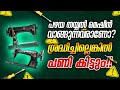 തയ്യൽ മെഷീൻ വാങ്ങുമ്പോൾ ശ്രദ്ധിച്ചില്ലെങ്കിൽ പണി കിട്ടും!! #sewing #machine #easy #tips #viralvideo