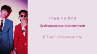 Kim Heechul & Kim Jungmo - 울산바위 (Ulsanbawi) lyrics (Hangul/Romanization/English)