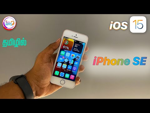 iOS 15 on iPhone SE 1st Generation 😍😍😍 (Big Problem) in Tamil @TechApps