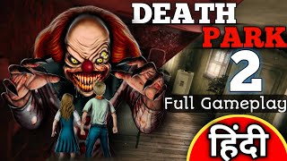 Death Park 2 Hindi Horror Gameplay "Scary Clown is Back screenshot 5