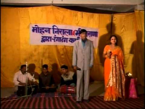 Sun Re Dagadiya Full Song Apna Birana