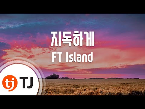 [TJ노래방 / 여자키] 지독하게 - FT Island / TJ Karaoke