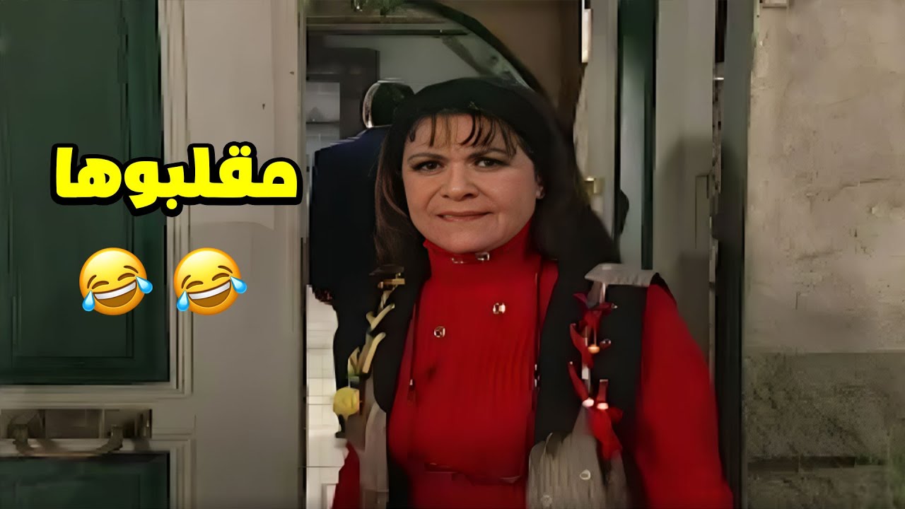 لما المقلب يصير عليك بدل ما يكون عليك 😂🎭 |  عيلة ثمن نجوم