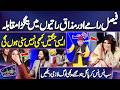 Mazaq Raat Walon Aur Faisal Ramay Mein Jugton Ka Muqablah | Imran Ashraf | Mazaq Raat😍