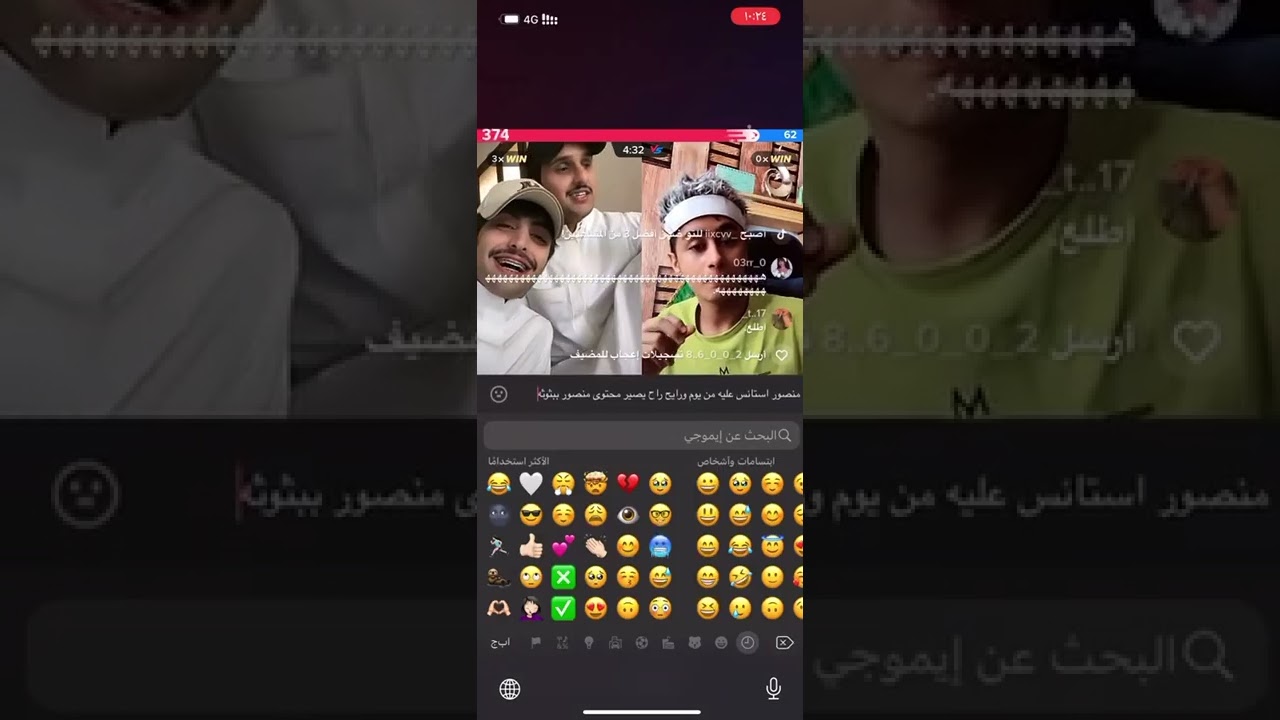 منصور ال زايد ورجا رقووووي طوني الشمري|1 🤣🤣