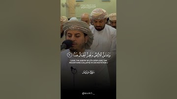 #جامع_الملتقى_الشرقي🇴🇲#القارئ_هزاع_البلوشي#اكسبلور #منشن