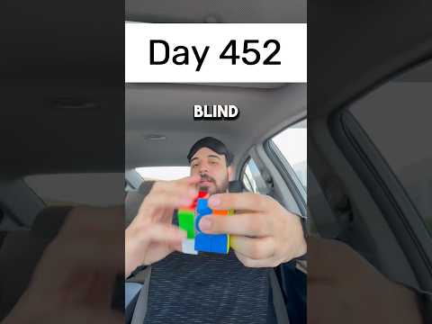 اليوم 452 من حل مكعب روبيك معصوب العينين كل يوم حتى حطمت الرقم القياسي الوطني