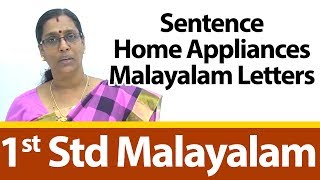 1st std cbse malayalam learning class sentence home appliances malayalam letters