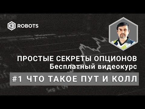 Часть1 Бесплатный курс