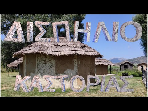 Ανακαλύπτοντας τα αξιοθέατα