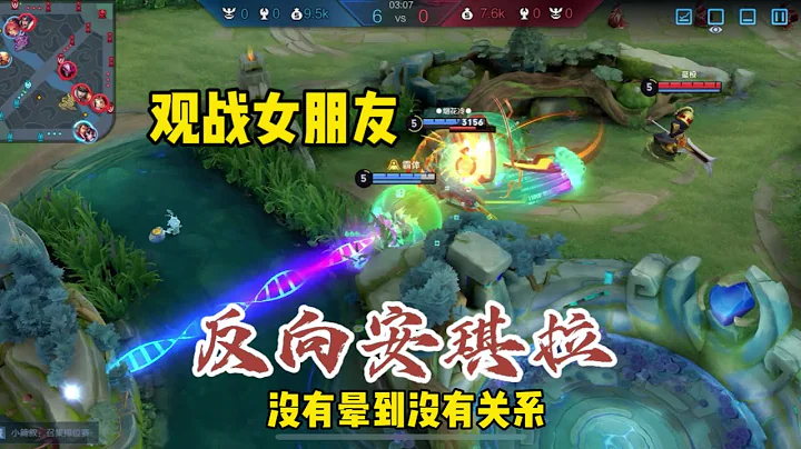 返现大招，贴脸平A！这操作放哪个分段不是相当炸裂！ - 天天要闻