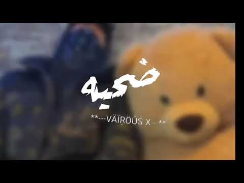 حالات واتس ع مهرجان انتو مين يابتوع مصالح 2021 بتاع المونتاج 