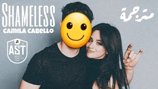 Camila Cabello - Shameless | Lyrics Video | مترجمة