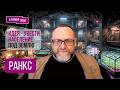 "ГОРЯЧО! В это сложно поверить". Что скрывает подземный город в Финляндии, УБЕЖИЩЕ, бункеры