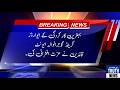 Gujranwala Best Performance Awards 2026 | Hakim Naseem Sadiq & Jameel Mehr Honored at Press Club