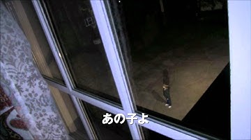 映画『パラノーマル・アクティビティ4 』予告編