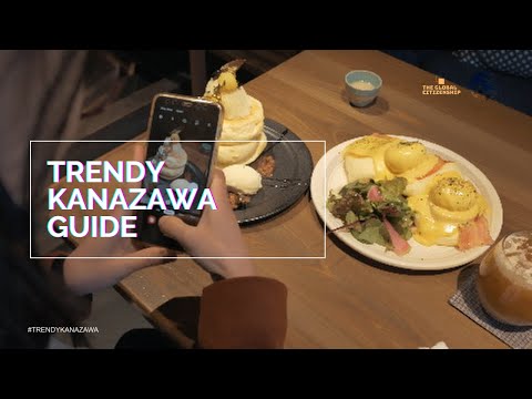 Where to discover the trendy and cool areas in Kanazawa | Japan Travel Guide | GLOBAL CITIZENSHIP