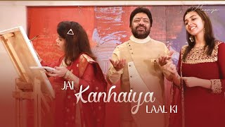 Jai Kanhaiya Lal Ki - Janmashtmi Bhajan | Maanya Arora | Baal Kishan Bunty | Krishna Bhajan