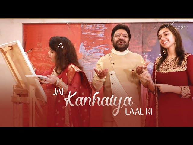 Jai Kanhaiya Lal Ki - Janmashtmi Bhajan | Maanya Arora | Baal Kishan Bunty | Krishna Bhajan class=