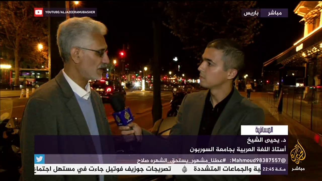 المسائية .. ردود أفعال الجالية العربية بـ #باريس على دعوة وزير التعليم الفرنسي تدريس #اللغة العربية