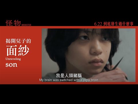 [普雷] 怪物-小孩子真的很靠背+1