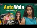 Auto Wala Prem Kahani | EP 05 | Warangal Vandhana | The Mix By Wirally
