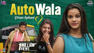 Auto Wala Prem Kahani | EP 05 | Warangal Vandhana | The Mix By Wirally