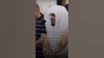تلاوة بصوت الشيخ ياسر الدوسري #القرآن_الكريم #اكسبلور