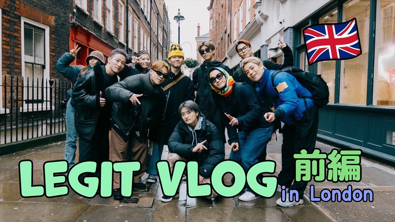 【BGT 2024】 CyberAgent Legit VLOG in ロンドン 前編