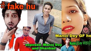 Manoj Dey exposed/Sachin tech exposed Manoj Dey/lucky Pandey reply Payal zone/