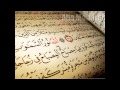 الله نور السماوات والارض للقارئ زايد العطية