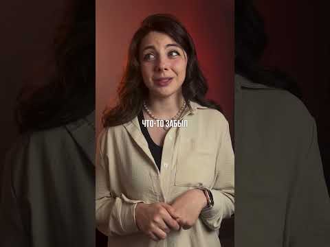 ТИПЫ ЛЮДЕЙ НА ЕГЭ / #обществознание #егэ #огэ #репетитор