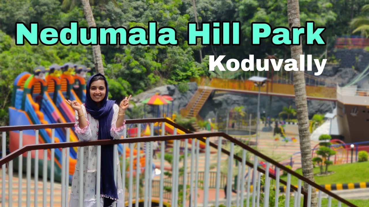 കൊടുവള്ളി ഹിൽ പാർക് Koduvally Hill Park YouTube