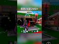 音源には逆らえない。#shorts #フォートナイト #運営さん大好き #フォトナ #fortnite #short