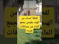 لقطة لنساء من الهند يقومن بجمع الماء من مسافات بعيدة لقطة لنساء من الهند يقومن بجمع الماء من مسافات بعيدة