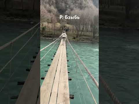 Video: Bzyb is een rivier in Abchazië. Beschrijving, kenmerken en natuurlijke wereld