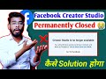 Creator studio is no longer available  creator studio facebook  facebook creator studio problem