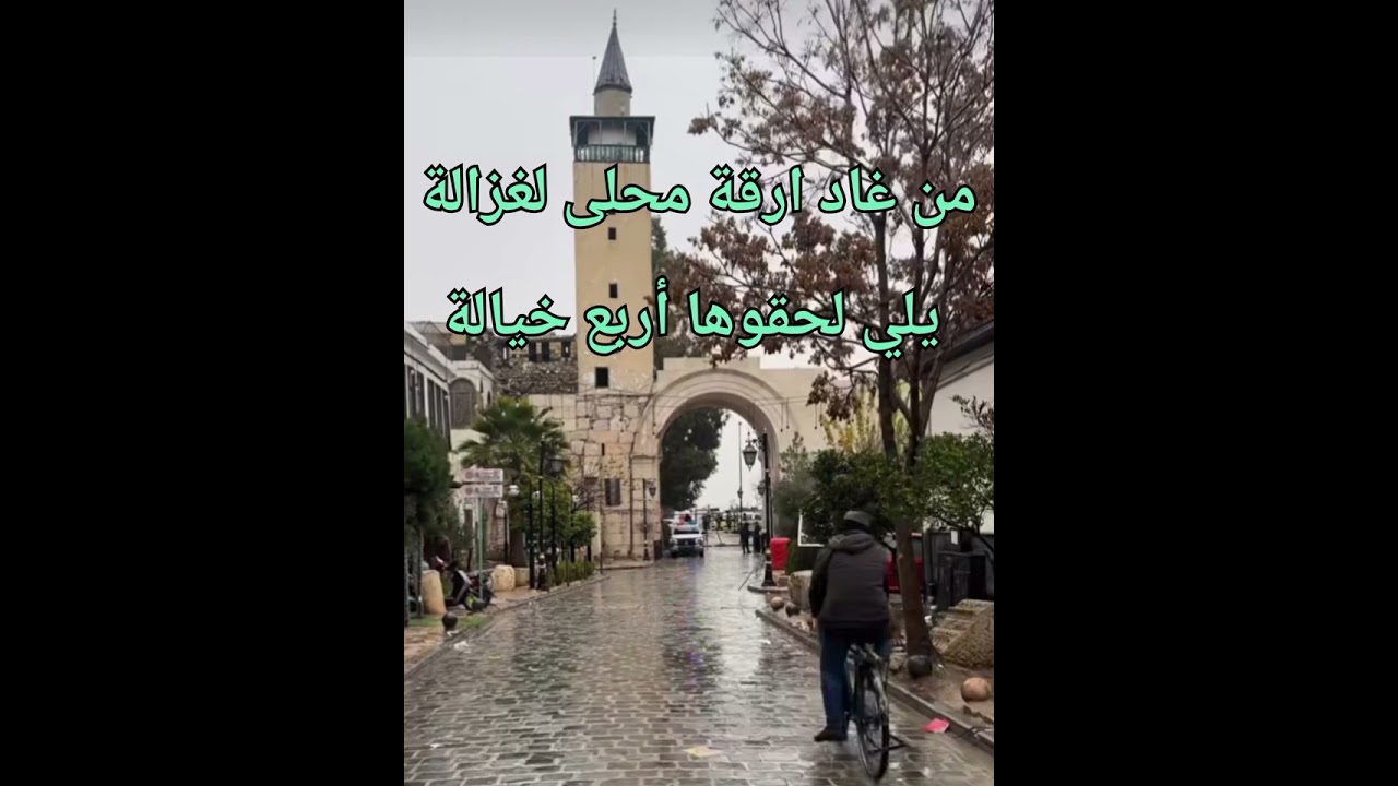أغنية. من قبلي حلب للمياديني. كلامي ولحني 